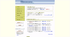 Desktop Screenshot of jsprs.org