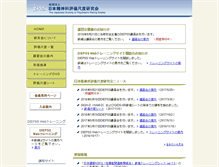 Tablet Screenshot of jsprs.org