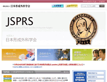 Tablet Screenshot of jsprs.or.jp