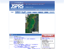 Tablet Screenshot of jsprs.jp